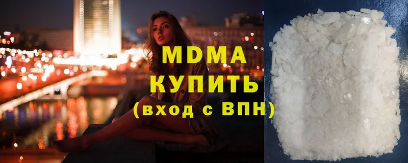 МДМА молли  Мышкин 